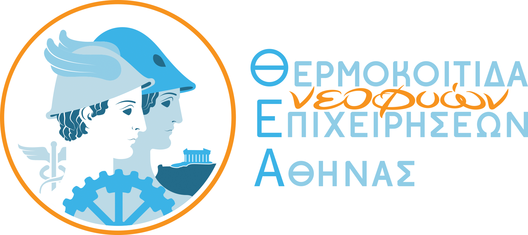 Θερμοκοιτίδα νεοφυών Επιχειρήσεων Αθήνας (ΘΕΑ)